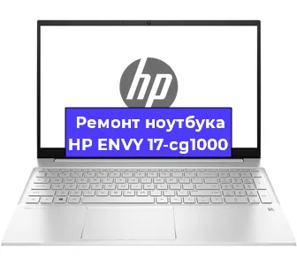 Замена процессора на ноутбуке HP ENVY 17-cg1000 в Нижнем Новгороде